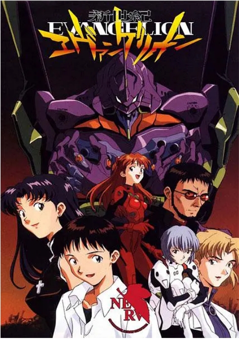 [夸克网盘][日剧]动漫《新世纪福音战士EVA》合集（1995）剧情 / 科幻 / 动画 豆瓣9.3