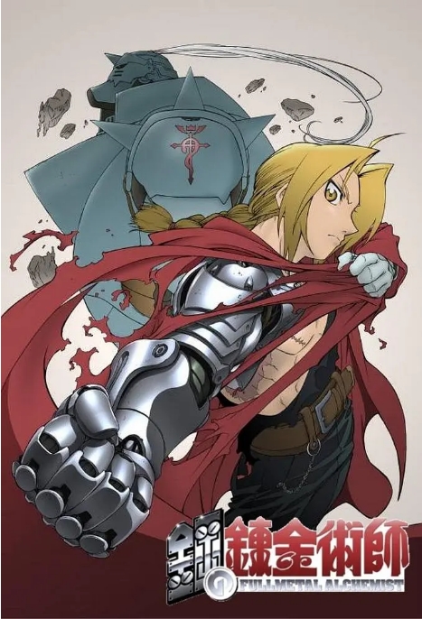 [夸克网盘][日剧]动漫《钢之炼金术师》+FA+剧场版+漫画 喜剧 / 科幻 / 动画 / 悬疑 / 恐怖 豆瓣9.2