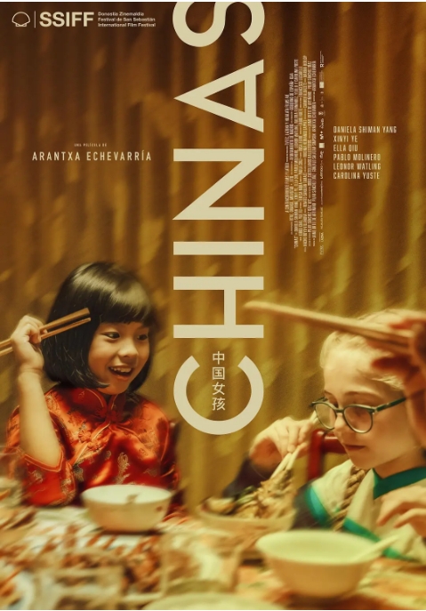 [夸克网盘]西班牙电影《中国女孩》（2023）剧情 豆瓣7.6