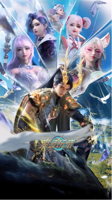 [夸克网盘][迅雷云盘][国剧]动漫《克金玩家》（2025）喜剧 / 动作 / 动画 / 奇幻
