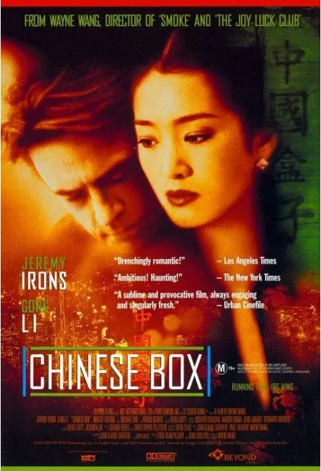 法国电影《中国匣》（1997）爱情 豆瓣6.9 [夸克网盘]