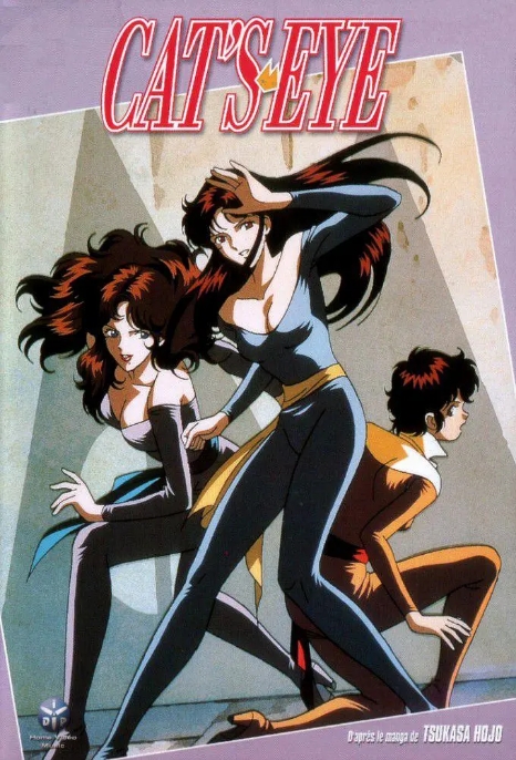 [夸克网盘][日剧]动漫《猫眼三姐妹》（1-2季）（1983-1984）豆瓣8.9