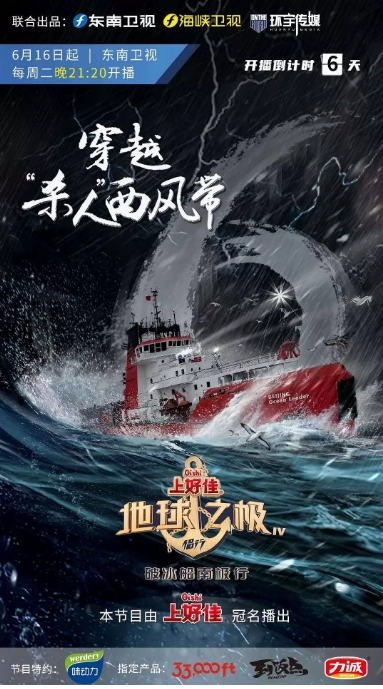 [夸克网盘]国内纪录片《地球之极·侣行》（1-9季/2018-2024）豆瓣评分8.3