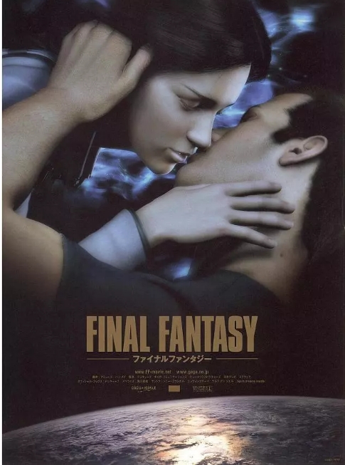 [百度网盘]美国电影《最终幻想：灵魂深处》（2001）动作 / 科幻 / 动画 / 惊悚 / 奇幻 / 冒险 豆瓣6.9
