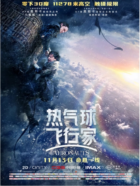 [夸克网盘]英国电影《热气球飞行家》（2019）动作 / 冒险 豆瓣7.0