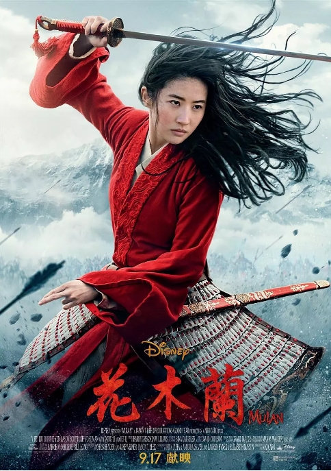 [夸克网盘]电影  动作 / 冒险 / 古装《花木兰》香港 (2020) 中字 又名: 木兰传说 / 花木兰真人版 / 迪士尼真人版花木兰