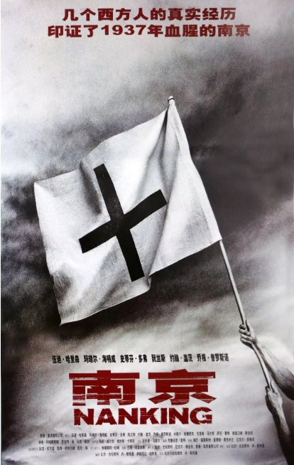 [夸克网盘]美国纪录片《南京》（2007）纪录片 / 历史 / 战争 豆瓣8.3