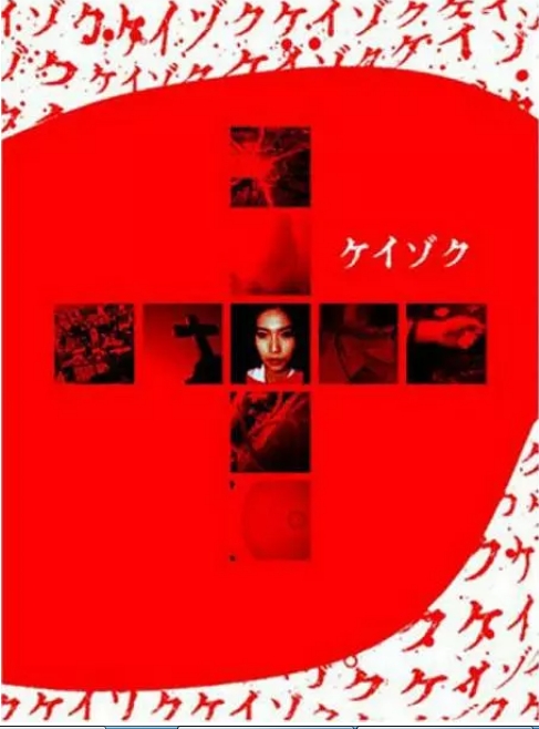 [夸克网盘][日剧]《继续》（1999）+电影版+特别篇 悬疑 / 犯罪 豆瓣8.6