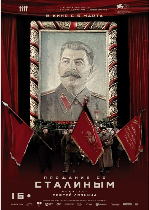 [夸克网盘]荷兰纪录片《国家葬礼》（2019）豆瓣7.6