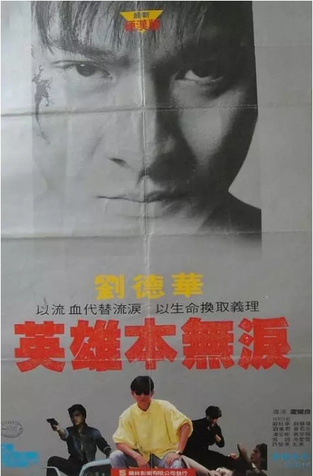 [夸克网盘]香港电影《毁灭号地球》（1983）动作 豆瓣6.3
