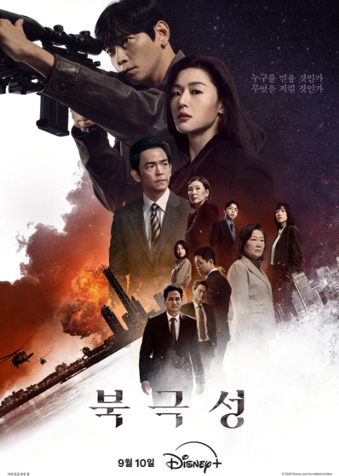 [夸克网盘][百度网盘][韩剧]《暴风圈》（2025）剧情 / 动作 / 悬疑