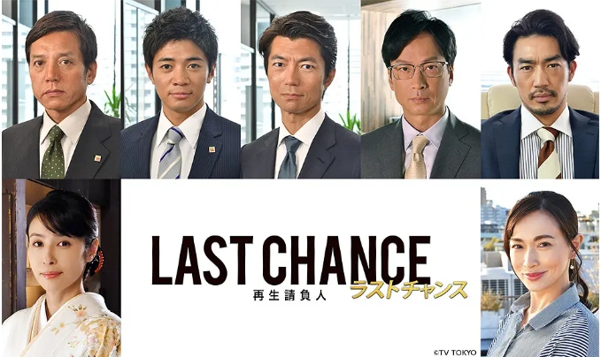 [夸克网盘][日剧]《重建承包人》（2018）剧情 豆瓣7.0