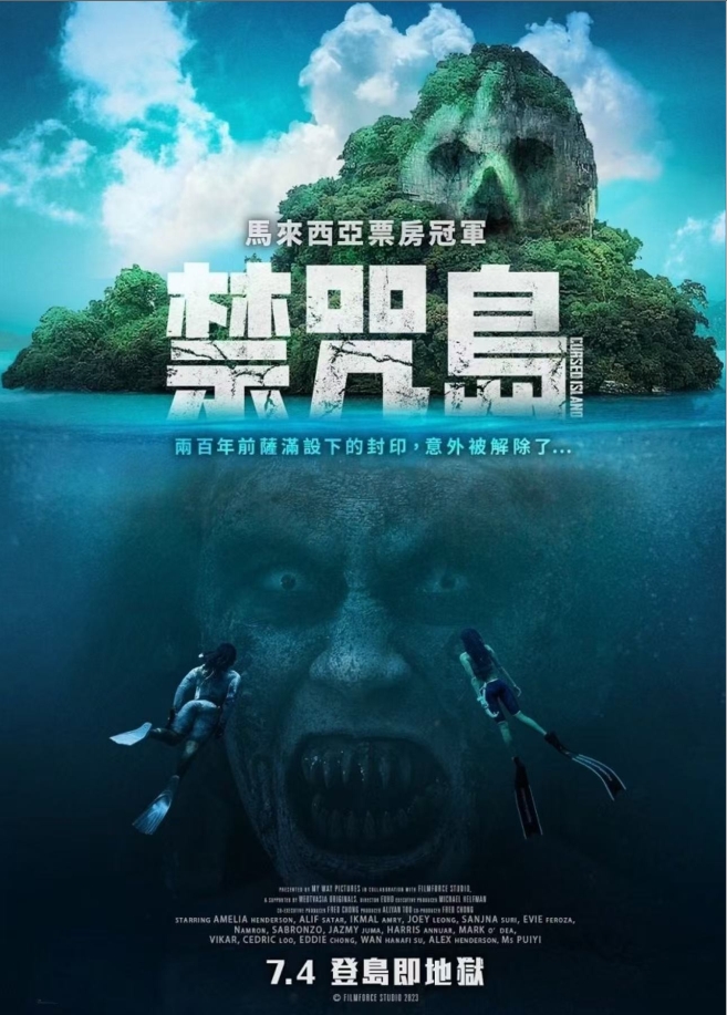 [夸克网盘][百度网盘]马来西亚电影《禁咒岛》（2025）恐怖/ 惊悚