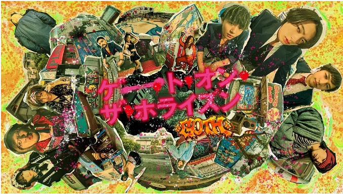 [夸克网盘][日剧]《地平线之门～GOTH》（2025）