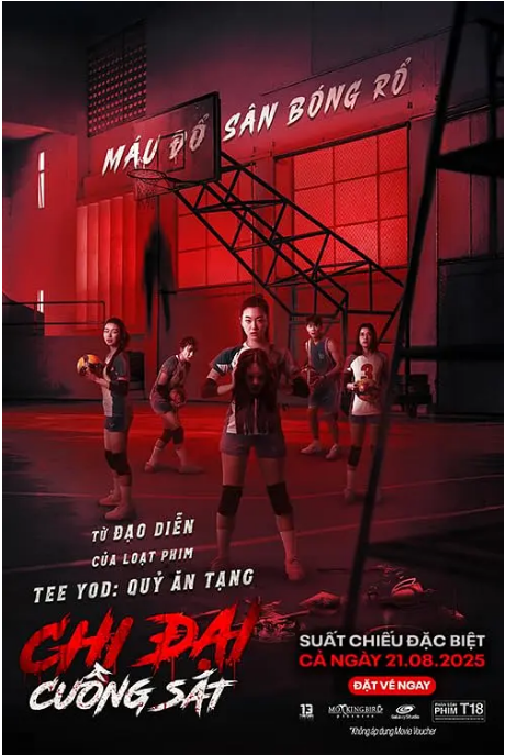 [夸克网盘]泰国电影《攻击鬼魂13号》（2025）恐怖