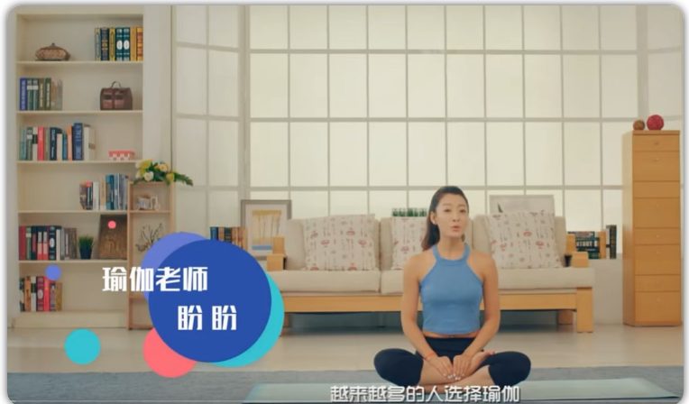 [夸克网盘]《极致瑜伽 盼盼老师 全6季》沉浸式瑜伽修行全集