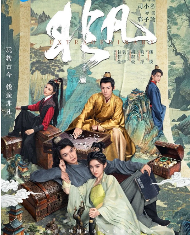 [夸克网盘][国剧]短剧《非凡》（2025）