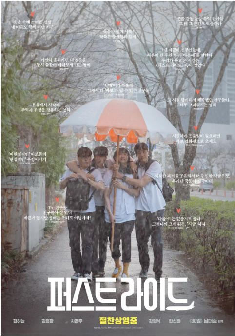 [夸克网盘]韩国电影《放飞旅行团》（2025）剧情 豆瓣5.9