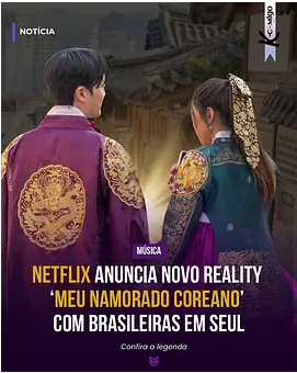 [夸克网盘]巴西真人秀《我的韩国男友》（2026）