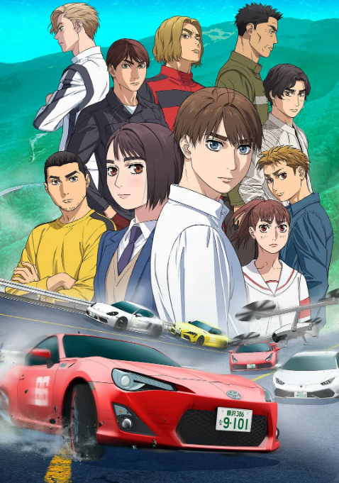 [夸克网盘][日剧]动漫《极速车魂》（1-3季）（2023-2026）动画 / 运动 豆瓣7.7